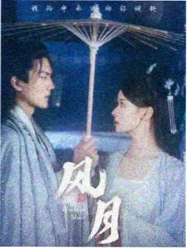 密室大逃脱第8季在线播放 第3期